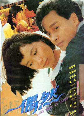 飞行少年