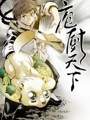 飞飞好声音